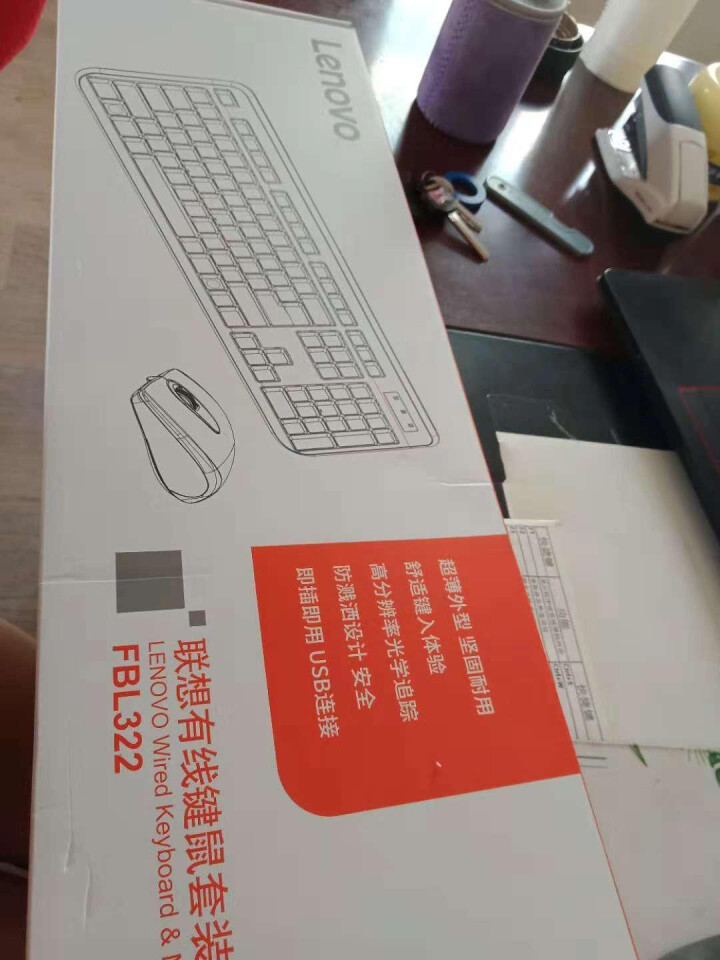 联想（lenovo）联想台式机电脑键盘鼠标套装 一体机有线键鼠套装 办公鼠标键盘 FBL322键盘 黑 色怎么样，好用吗，口碑，心得，评价，试用报告,第4张