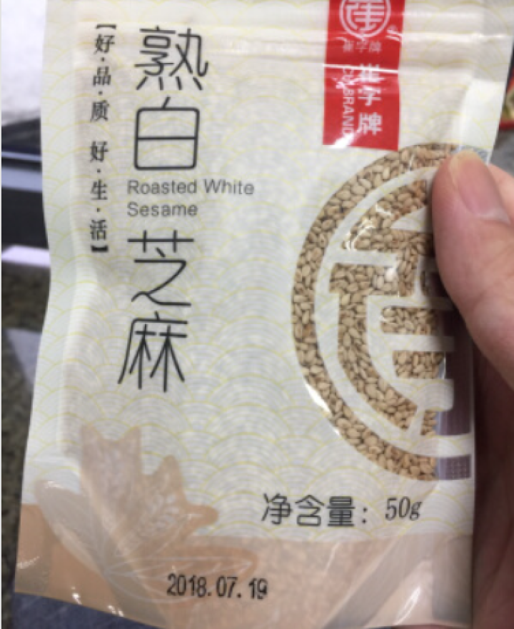 崔字牌熟黑白芝麻无添加无染色无草籽我沙子开袋即食2*50g装怎么样，好用吗，口碑，心得，评价，试用报告,第2张