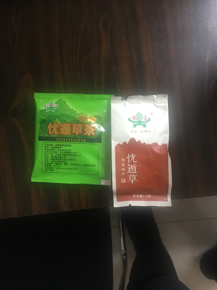 【买1送1】海南特产五指山野生鹧鸪茶茶叶下降去清茶火热凉茶新茶怎么样，好用吗，口碑，心得，评价，试用报告,第3张