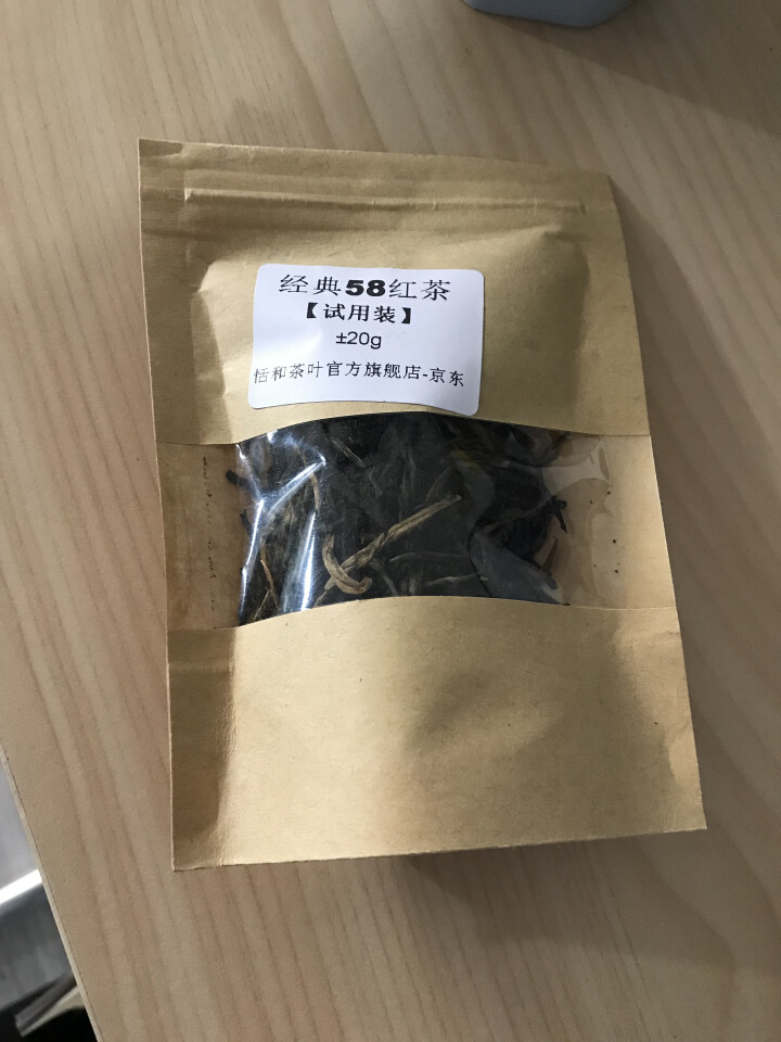 【试用装±20g】恬和 云南风庆滇红茶叶 经典58 松针 工夫红茶20g怎么样，好用吗，口碑，心得，评价，试用报告,第2张