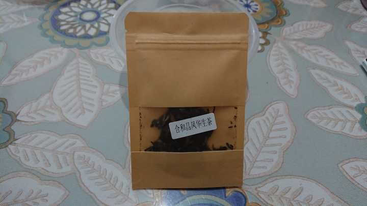 合和昌 凤华 生茶 普洱饼茶2018年新品合系列生茶 云南茶叶357g一饼 2018凤华生茶试饮8克/袋怎么样，好用吗，口碑，心得，评价，试用报告,第3张