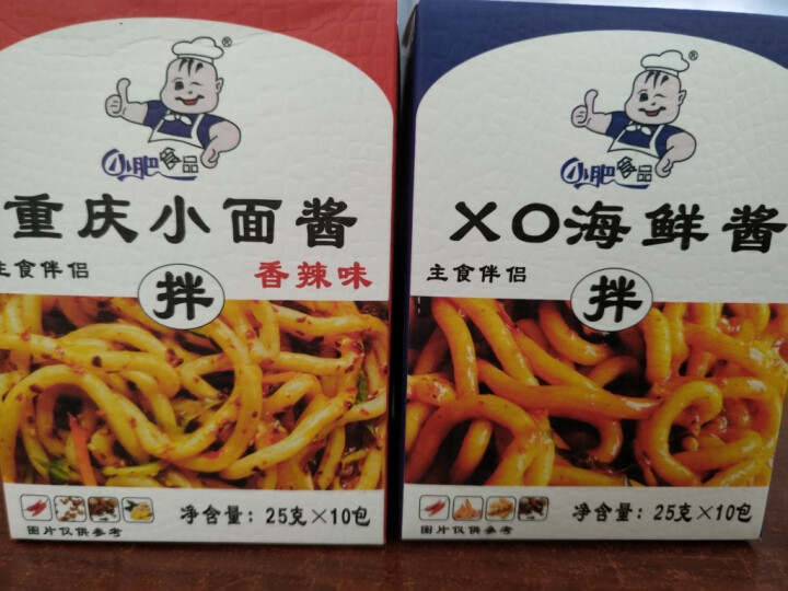 拌饭25g*20袋XO海鲜酱重庆小面酱拌面酱料包小包装香辣麻辣味袋装 XO海鲜酱+重庆小面香辣味怎么样，好用吗，口碑，心得，评价，试用报告,第2张