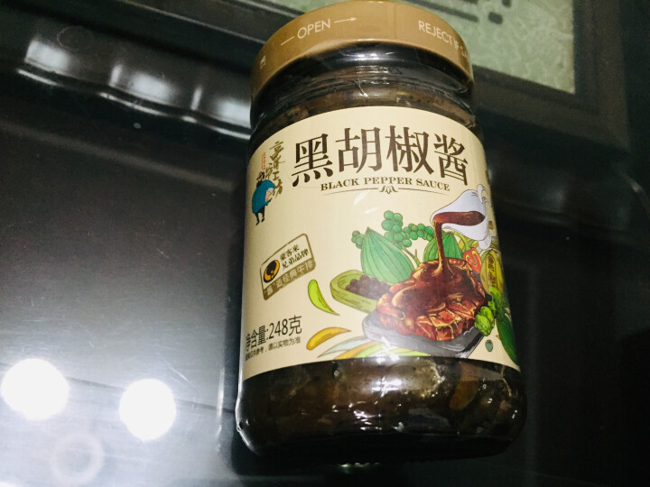 正宗豪客来豪爷工坊正宗黑胡椒酱汁辛爽意大利面酱牛排酱牛肉酱拌面炒饭面条中西餐调料烹饪佐料 豪爷工坊牛排酱怎么样，好用吗，口碑，心得，评价，试用报告,第2张