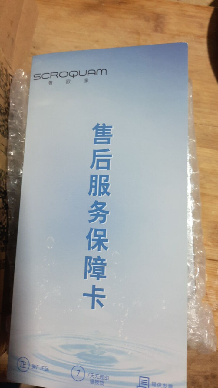 奢欧泉钠元素密集补水保湿面膜提亮滋润深层清洁收缩毛孔玻尿酸舒缓 敏感肌控油平衡 男女士面膜贴 补水保湿（7片）怎么样，好用吗，口碑，心得，评价，试用报告,第4张