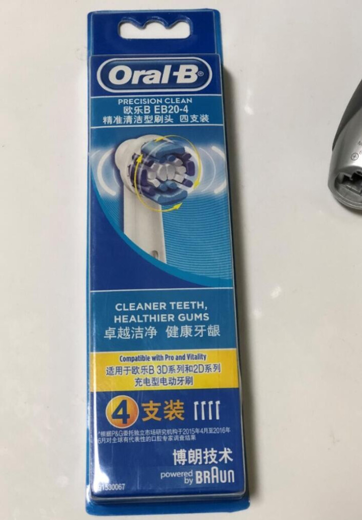 博朗 欧乐B（Oralb）电动牙刷头 4支装 精准清洁型 适配成人2D/3D全部型号 EB20,第2张