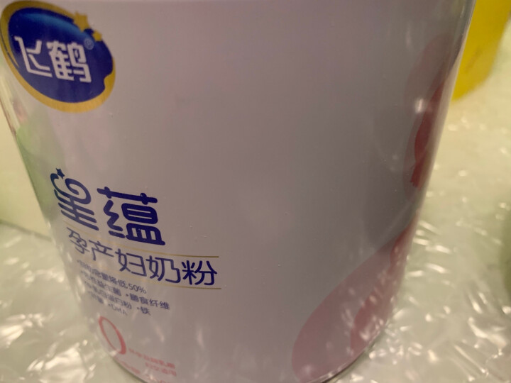 飞鹤星蕴妈妈孕产妇奶粉0段（怀孕及哺乳期妈妈适用）700g怎么样，好用吗，口碑，心得，评价，试用报告,第3张