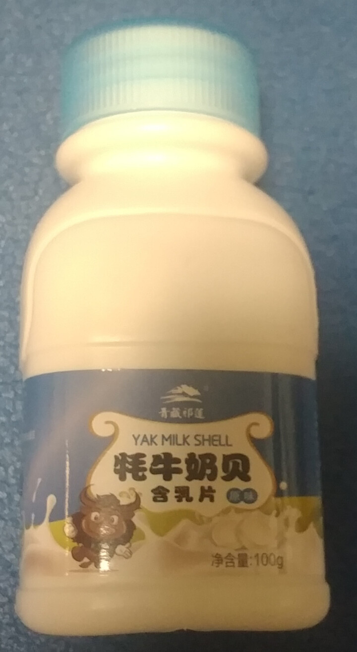 青藏祁莲牦牛奶贝 休闲零食奶片100g瓶装怎么样，好用吗，口碑，心得，评价，试用报告,第2张