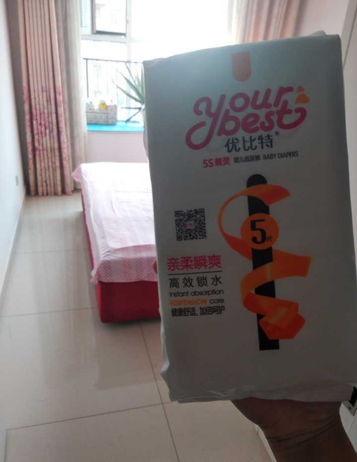 优比特 【yourbest】婴儿纸尿裤 柔薄瞬吸系列 单片独立包装 M码5片装 中号尿不湿（6,第2张