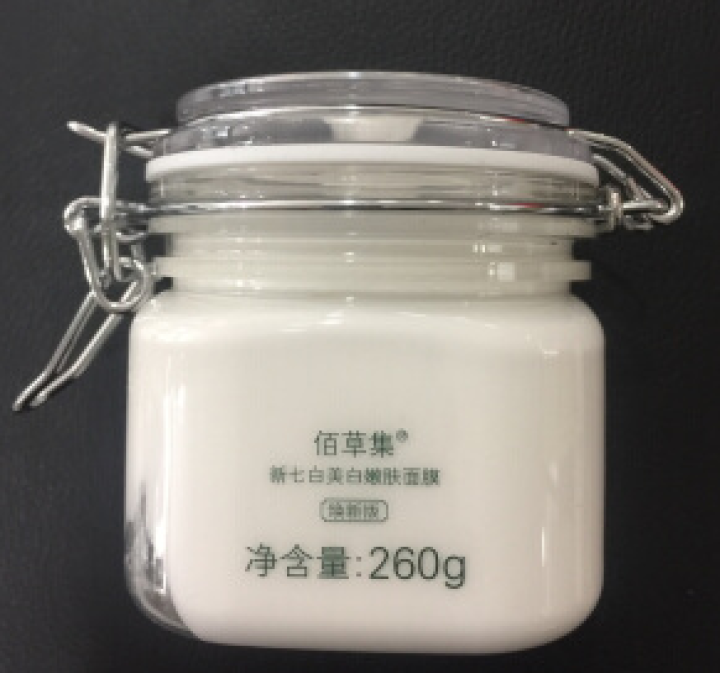 佰草集新七白美白嫩肤面膜260g（大白泥系列保湿面膜清洁面膜）怎么样，好用吗，口碑，心得，评价，试用报告,第2张