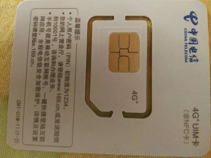 中国联通（China Unicom） 联通手机流量卡全国不限量4g上网卡电话卡大王卡0月租日租套餐卡 小天神卡*5元月租*首月赠3G全国流量怎么样，好用吗，口碑,第4张