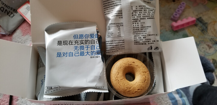 代餐辅助减碱肥饼干饱腹减油脂 低脂无糖卡老虎 营养膳食 可搭减左旋肉碱肥茶瘦全身酵素梅五谷杂粮 一盒体验装（建议多买更优惠）怎么样，好用吗，口碑，心得，评价，试,第6张