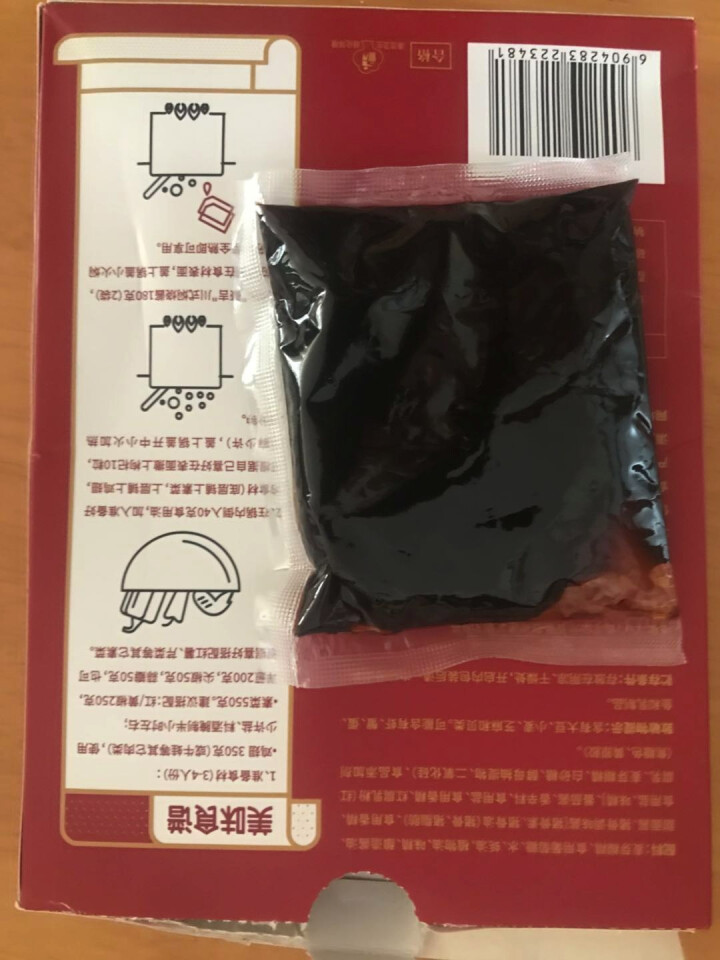 【豪吉旗舰店】川式焖烧酱 黄焖鸡 肉类一酱成菜 荤素焖烧酱 3,第4张