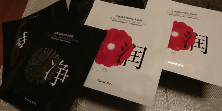 娇兰佳人（GIALEN）乐享黑白膜力面膜 吸黑排浊补水保湿 黑面膜*3玫瑰面膜*2怎么样，好用吗，口碑，心得，评价，试用报告,第2张