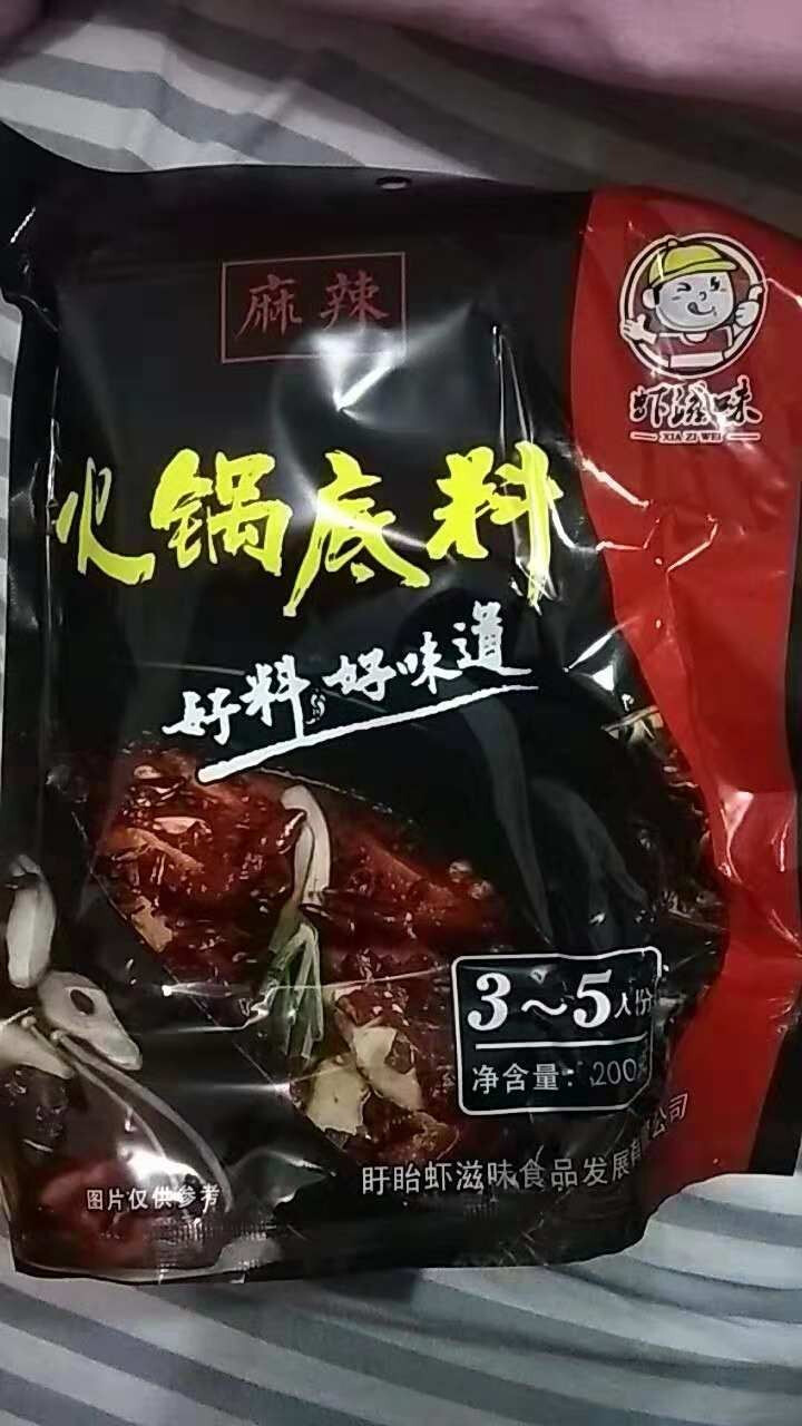 虾滋味麻辣火锅底料调料包自制重庆火锅底料正宗麻辣超辣特辣麻辣小包牛油火锅底料麻辣香辣小包装怎么样，好用吗，口碑，心得，评价，试用报告,第2张