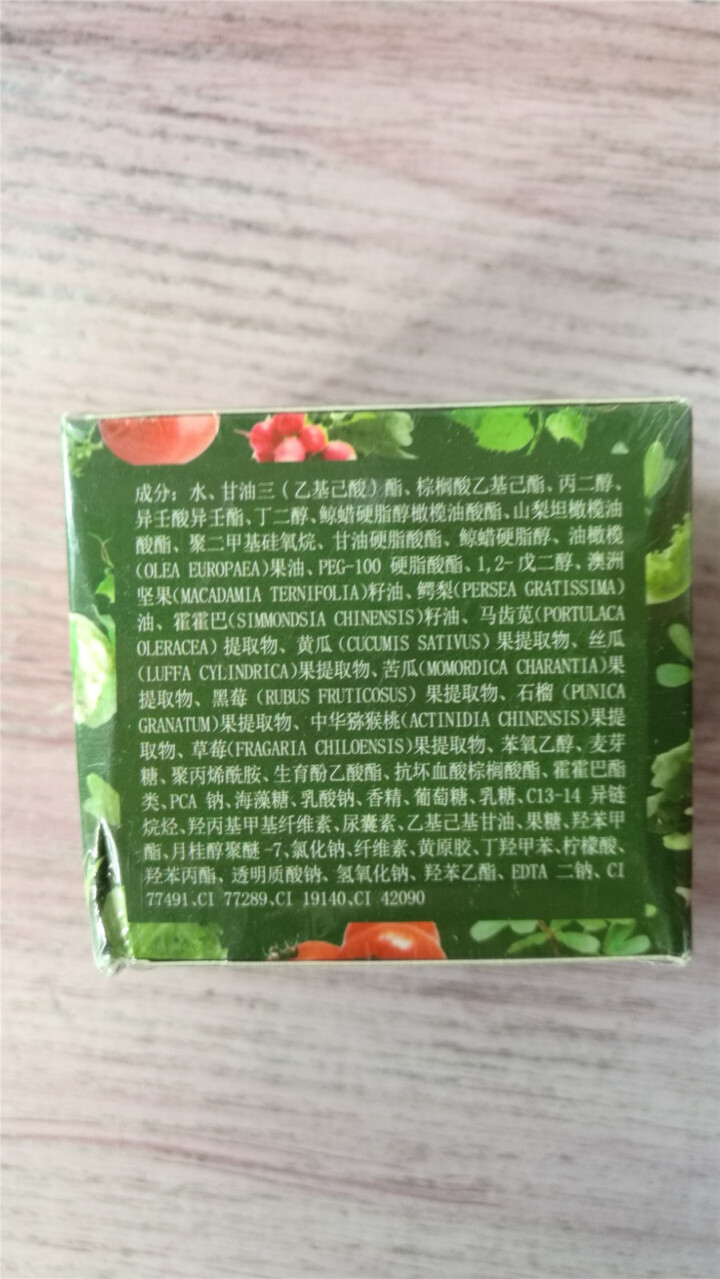 野菜按摩膏面部深层清洁毛孔美容院清洁霜排脸部皮肤垃圾无毒素按摩霜 野菜洁肤霜 60g怎么样，好用吗，口碑，心得，评价，试用报告,第7张