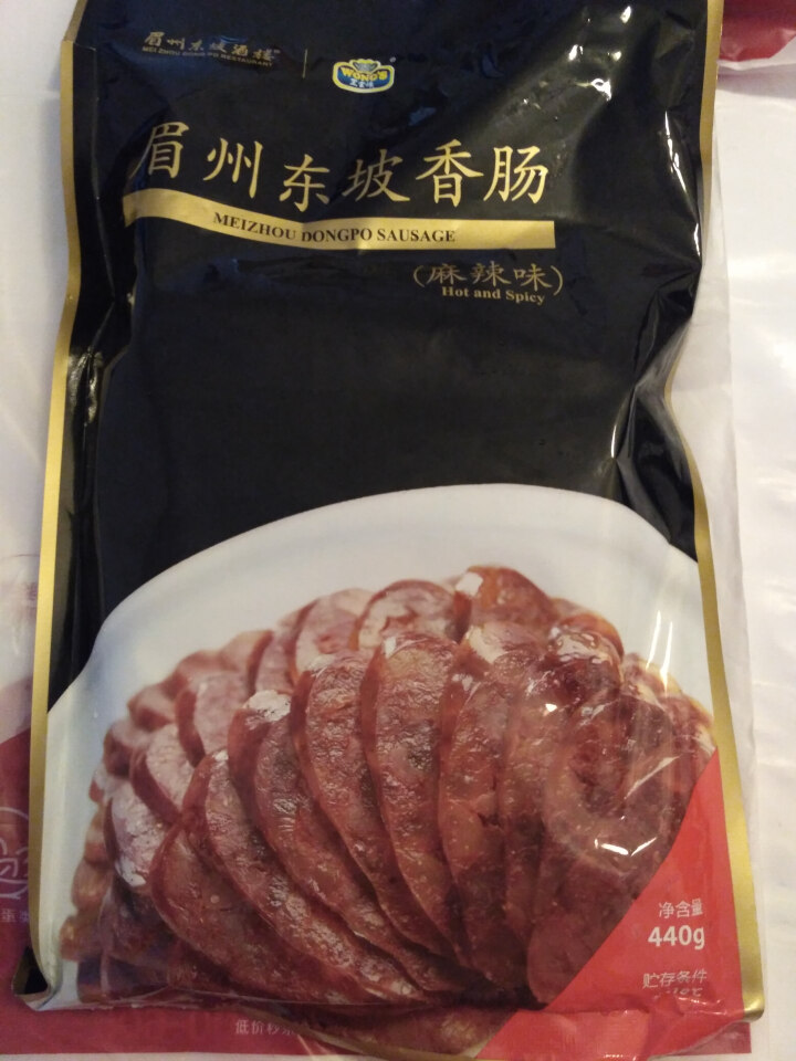 王家渡 眉州东坡香肠 麻辣味  440g/袋 眉州东坡酒楼同款 川味腊肠 方便速食 食用百搭怎么样，好用吗，口碑，心得，评价，试用报告,第4张