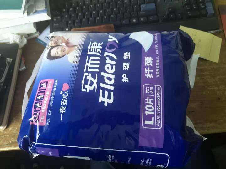 安而康(Elderjoy) 纤薄 成人护理垫 孕产妇/经期护理垫/婴儿尿垫大号L10片【600mm,第2张