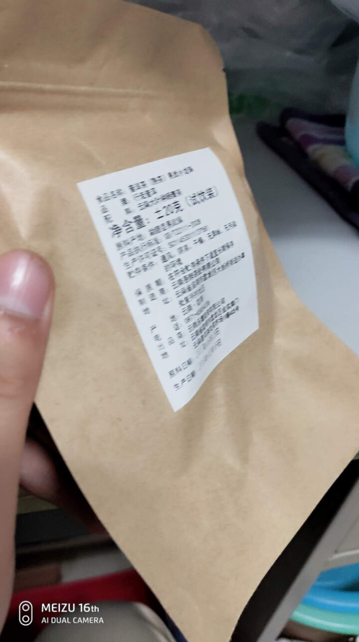 普洱茶熟茶易武古树龙珠小沱茶试饮【两粒装】怎么样，好用吗，口碑，心得，评价，试用报告,第3张