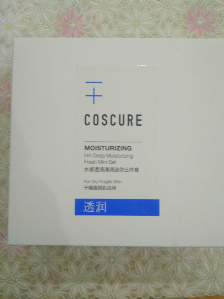 珂思蔻COSCURE 透明质酸水感渗透微微乳 高渗透修护 保湿舒缓 缓解换季过敏 【套装小样】洁面+水+微微乳 +调理乳+角鲨烷油怎么样，好用吗，口碑，心得，评,第4张