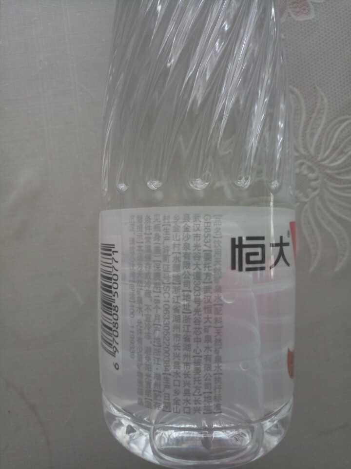 恒大 苏采天然矿泉水 饮用水 非纯净水 个性瓶身高颜值 500ml*1瓶（样品不售卖）怎么样，好用吗，口碑，心得，评价，试用报告,第3张