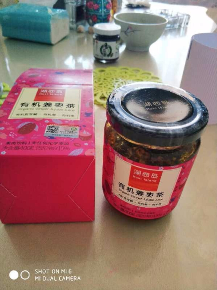 湖西岛 买2赠1 姜枣茶400g 清新原汁原味饮品茶 有机认证健康养生茶 包邮怎么样，好用吗，口碑，心得，评价，试用报告,第2张