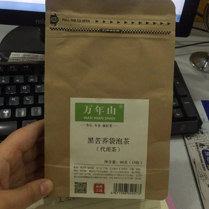 【密云馆】万年山 花茶 黑苦荞茶6g*15袋 独立小包装 方便卫生 便于储存怎么样，好用吗，口碑，心得，评价，试用报告,第2张