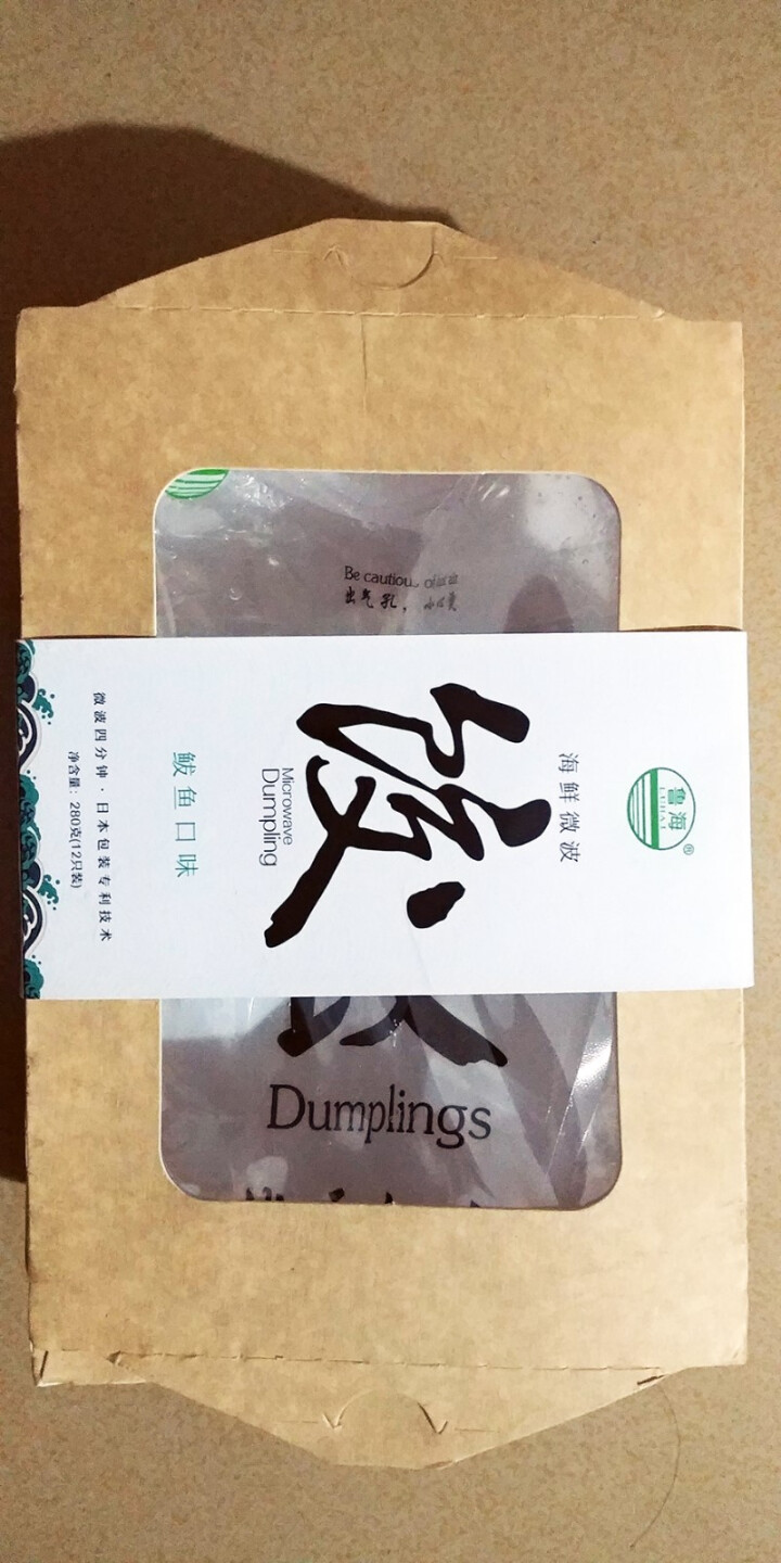 鲁海 海鲜微波水饺 鲅鱼口味 280g （12只）怎么样，好用吗，口碑，心得，评价，试用报告,第2张