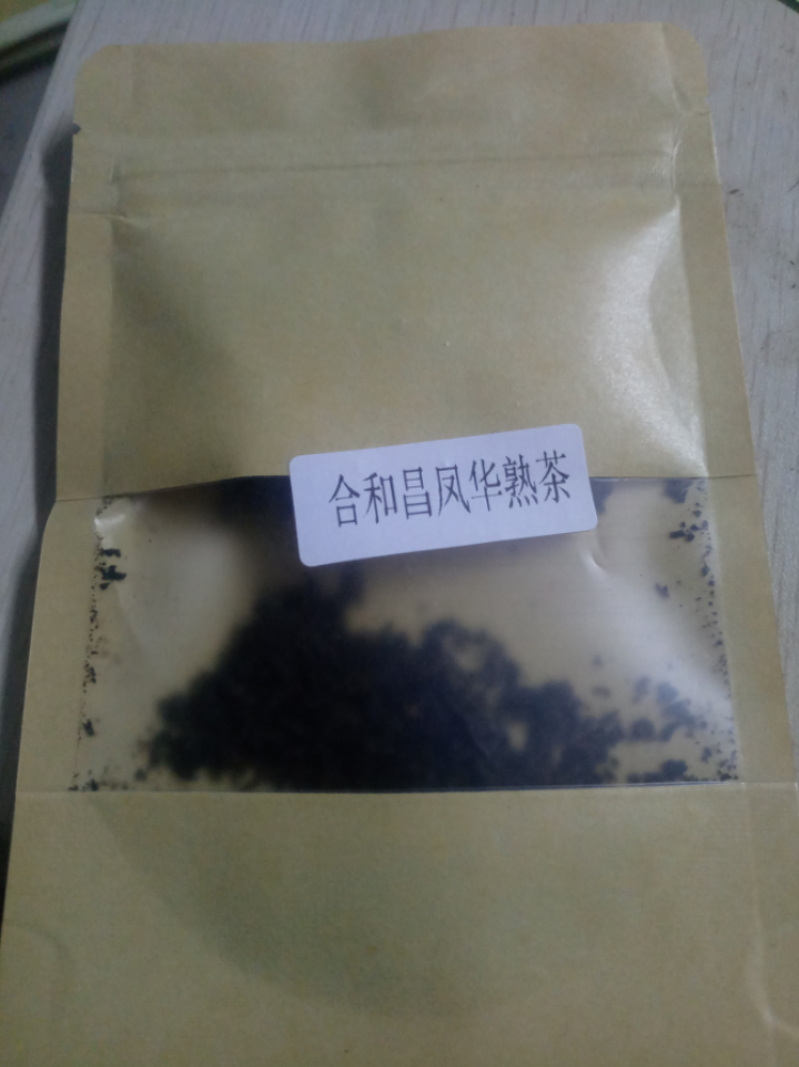 合和昌 凤华 生茶 普洱饼茶2018年新品合系列生茶 云南茶叶357g一饼 2018凤华熟茶试饮8克/袋怎么样，好用吗，口碑，心得，评价，试用报告,第4张