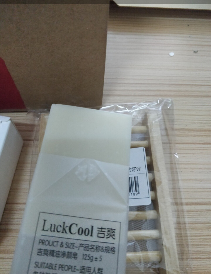 吉爽（LuckCool）白茶精油皂 (洁面皂手工皂洗脸皂洗面奶)男女士去角质收剑毛孔祛痘控油细嫩肌肤 白茶精油净颜皂125g怎么样，好用吗，口碑，心得，评价，试,第4张