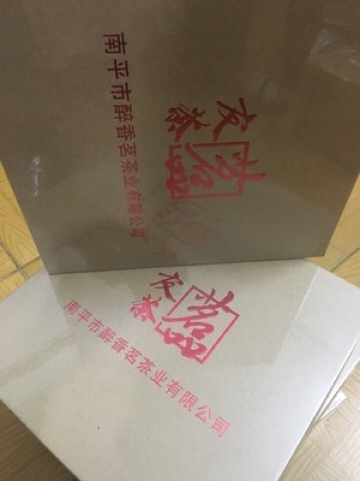 福鼎白茶 寿眉 白茶饼陈年老白茶 350g 贡眉怎么样，好用吗，口碑，心得，评价，试用报告,第2张