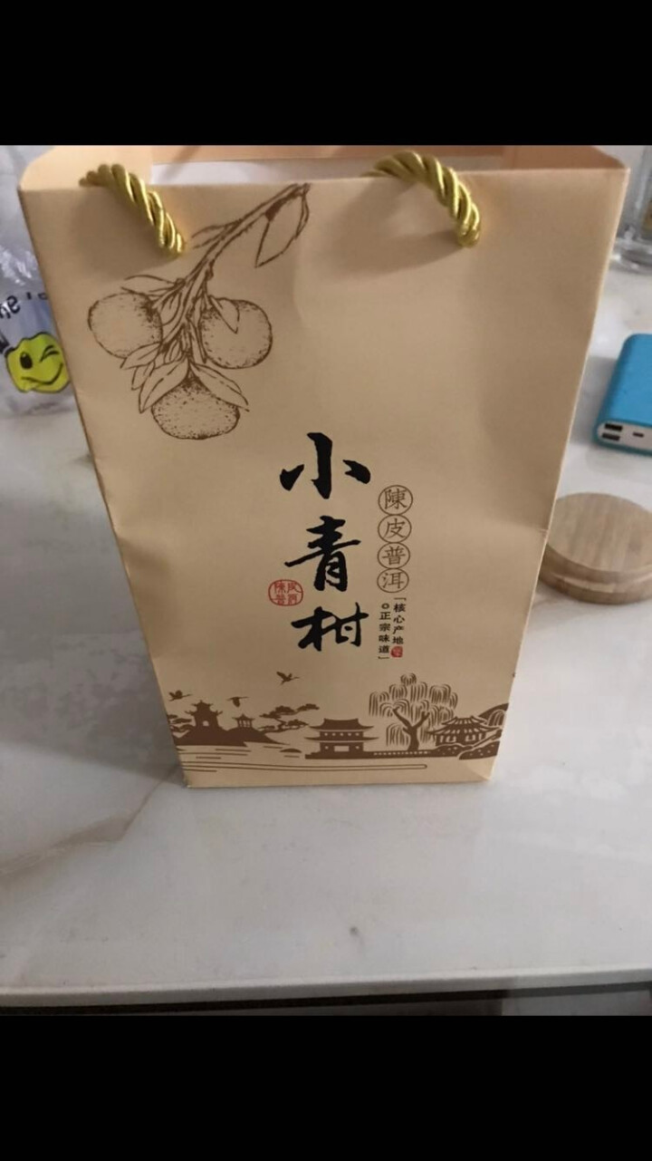 【9折优惠】金马牌 中秋礼小青柑普洱茶熟茶新会生晒桔普茶正宗宫廷茶叶陈皮普洱柑普茶 大罐装（250g）怎么样，好用吗，口碑，心得，评价，试用报告,第2张