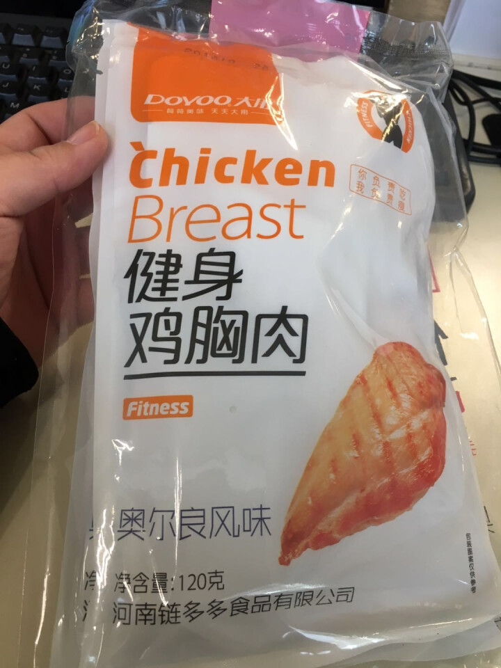 大用 健身鸡胸肉240g 开袋即食常温减脂代餐熟食 6口味单独包装方便食品 2片装 奥尔良怎么样，好用吗，口碑，心得，评价，试用报告,第2张