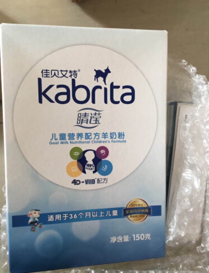 佳贝艾特（Kabrita） 睛滢儿童羊奶粉150g荷兰原装原罐进口【官方旗舰店】怎么样，好用吗，口碑，心得，评价，试用报告,第2张