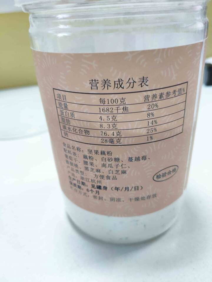 知味观 中华老字号 坚果水果藕粉羹方便代餐食品 西湖藕粉特产莲子羹罐装400g怎么样，好用吗，口碑，心得，评价，试用报告,第3张