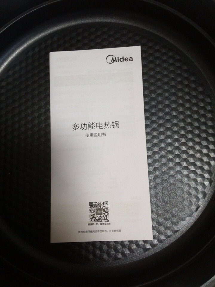 美的（Midea）多用途锅 家用多功能大容量电火锅 煎烤机 电磁炉 电热锅 电炒锅MC,第4张