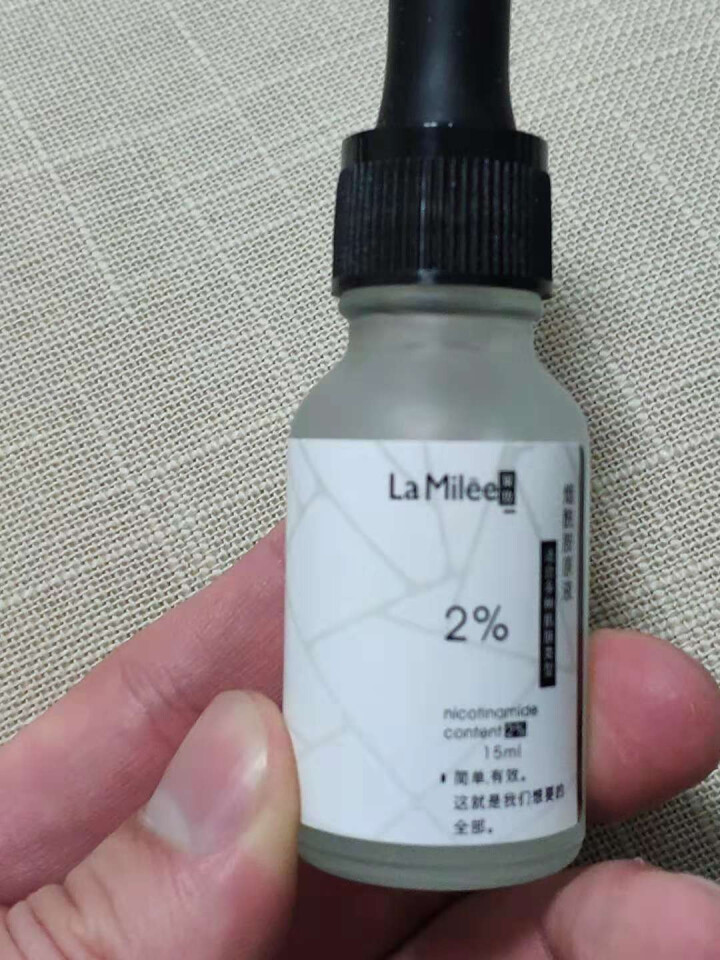 LaMilee莱玫 烟酰胺原液 补水保湿祛黄提亮肤色美肤白皙小白瓶面部精华液怎么样，好用吗，口碑，心得，评价，试用报告,第4张