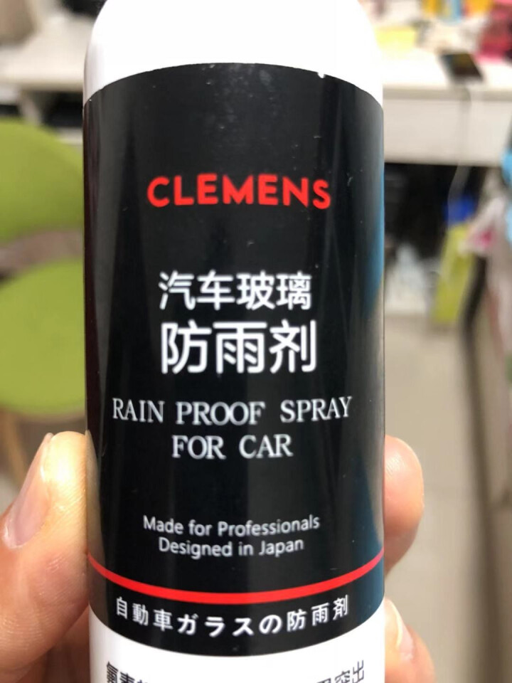 可令（CLEMENS）汽车用品玻璃拨水剂雨敌汽车挡风玻璃防水剂防雨剂驱水剂 120ML怎么样，好用吗，口碑，心得，评价，试用报告,第2张