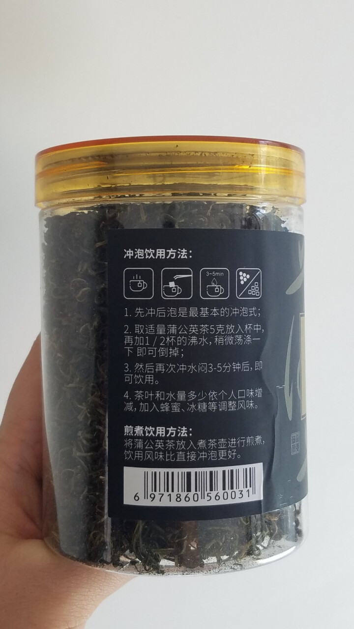 寻肴 茶叶 花草茶 精选长白山蒲公英茶 婆婆丁 蒲公英根叶茶 75g怎么样，好用吗，口碑，心得，评价，试用报告,第5张