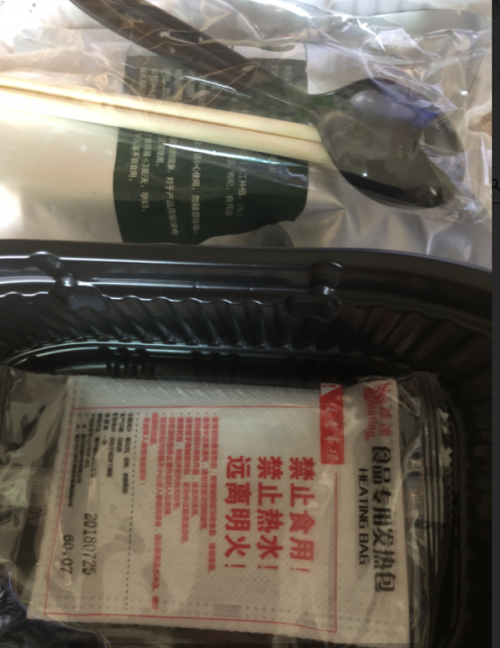 圃美多 自享浓郁参鸡汤 500g（微波速食 方便菜 精选鸡肉 韩餐 滋补食材）怎么样，好用吗，口碑，心得，评价，试用报告,第4张