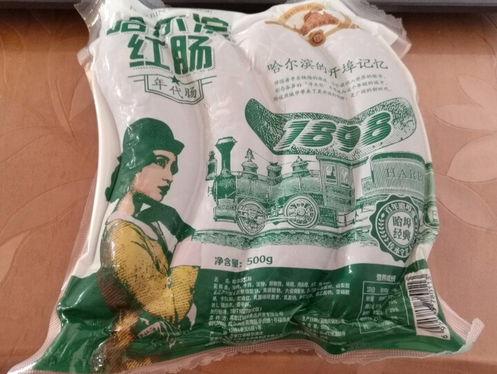 哈尔滨红肠 500g 1898年代肠 猪肉+牛肉肠 烧烤食材 火腿肠 东北特产怎么样，好用吗，口碑，心得，评价，试用报告,第2张