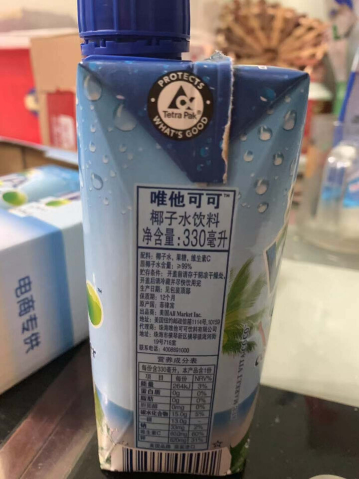 唯他可可（Vita Coco）天然椰子水进口NFC果汁饮料330ml*4瓶怎么样，好用吗，口碑，心得，评价，试用报告,第3张