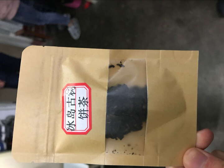 云茗木 云南普洱茶熟茶 2012年冰岛古树纯料 头春轻发酵熟茶 砖茶 饼茶 散茶 老茶头 同款散茶茶样10克怎么样，好用吗，口碑，心得，评价，试用报告,第4张