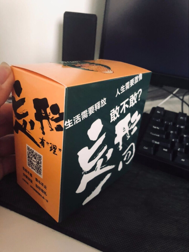 忘形食品 麻辣凤爪凤肘鸡翅尖各两袋 辣子鸡肉干肉脯 休闲零食 熟食肉类怎么样，好用吗，口碑，心得，评价，试用报告,第2张