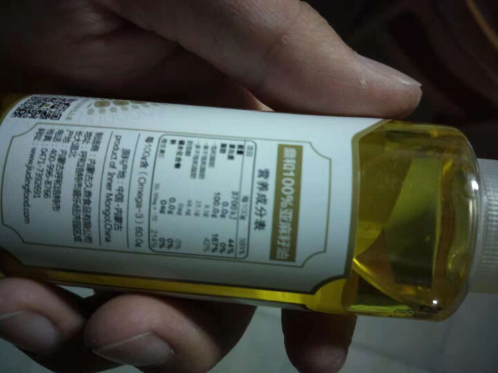 鼎和 内蒙古初榨冷榨脱蜡一级亚麻籽油食用油孕妇高亚麻酸100ml/瓶怎么样，好用吗，口碑，心得，评价，试用报告,第4张