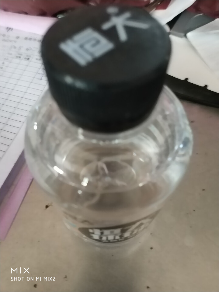 恒大 球球天然矿泉水小瓶 饮用水 瓶装水 280ml*1瓶怎么样，好用吗，口碑，心得，评价，试用报告,第2张