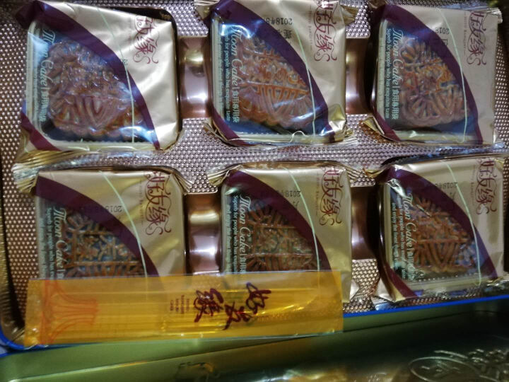 广西好友缘月饼嗨皮兔友广式多口味莲蓉蛋黄五仁送礼团购月饼礼盒 嗨皮兔友 蓝色怎么样，好用吗，口碑，心得，评价，试用报告,第4张