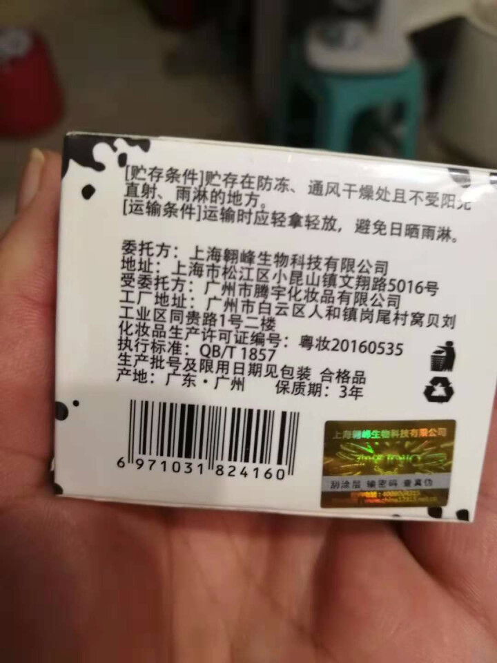 【第2盒仅1元】伽优正品牛奶爆奶珠面霜补水保湿秋冬季天擦脸香香滋润布丁护脸霜懒人霜素颜霜男女学生晚霜 50g怎么样，好用吗，口碑，心得，评价，试用报告,第4张