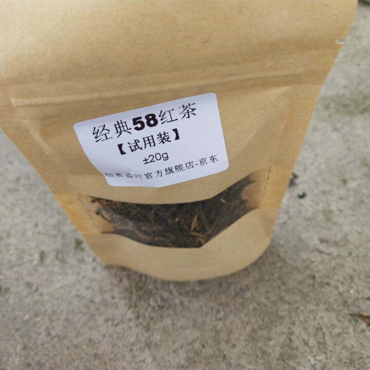 【试用装±20g】恬和 云南风庆滇红茶叶 经典58 松针 工夫红茶20g怎么样，好用吗，口碑，心得，评价，试用报告,第2张