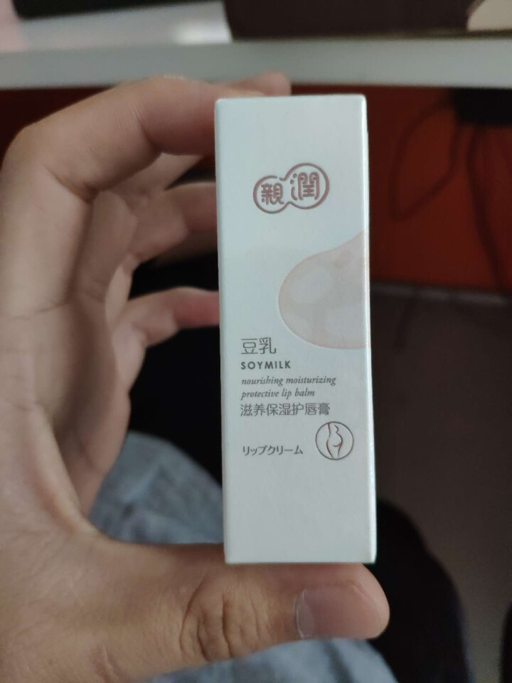 亲润 孕妇豆乳唇膏保湿滋润天然护唇孕产期适用防干裂润唇膏怎么样，好用吗，口碑，心得，评价，试用报告,第4张