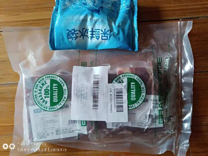 【领券3份减30】如康牛腩块1kg 生牛肉 整肉原切生鲜 生鲜 清真食品咖哩牛肉 牛腩肉怎么样，好用吗，口碑，心得，评价，试用报告,第2张